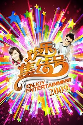 午夜短剧十分钟凶铃海报