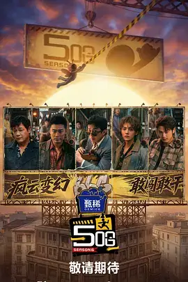 午夜影院民俗恐怖片凶宅第七夜海报