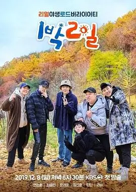 午夜动漫剧场版伞下三尺海报